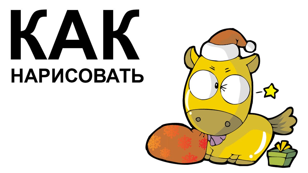 Животные аниме карандашом. КАК НАРИСОВАТЬ АНИМЕ