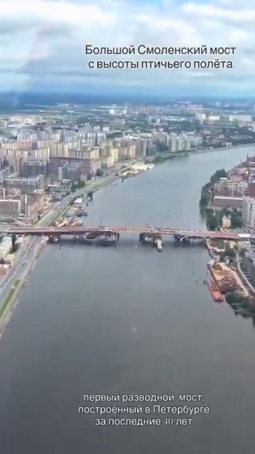 Скоро у Петербурга будет новый разводной мост💅🔥