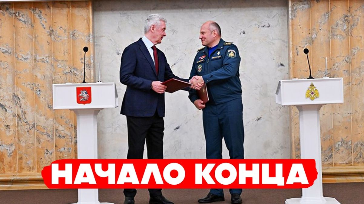 Ну вот и всё! Москва забирает контроль над лодками. Что ждёт всех лодочников ближайшее время
