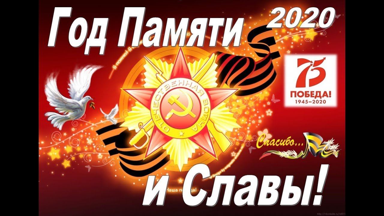 Мирные окна