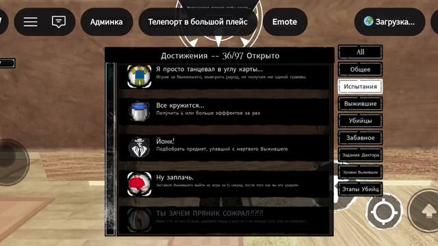 Показывай свой аккаунт В Русакене
