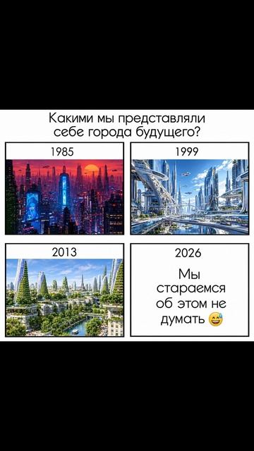 Верните лето, я замёрз! Приколы