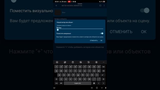 как сделать СВОЮ ИГРУ в NEWCADROID?