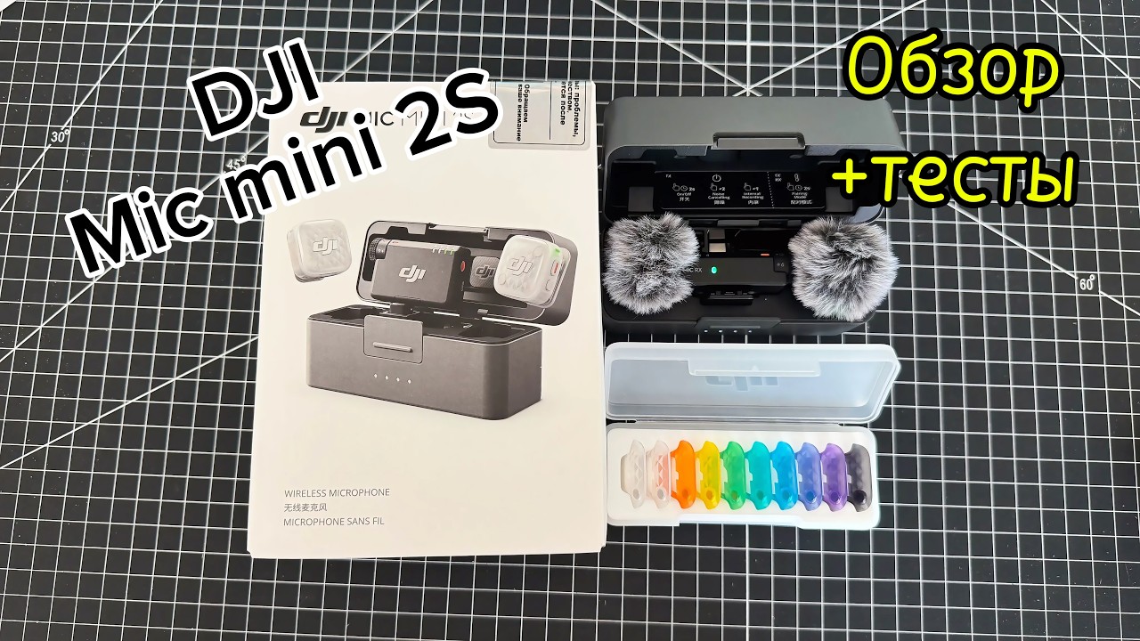 DJI Mic Mini 2S | Обзор первого микрофона