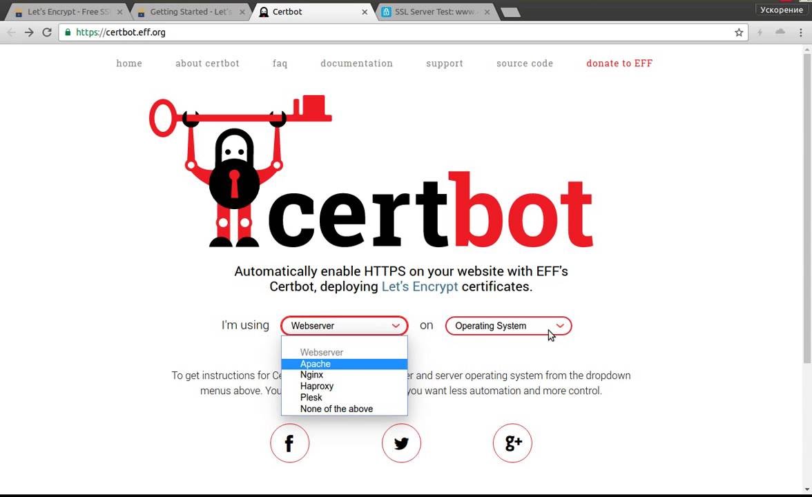 Nginx + Let's Encrypt = бесплатный и безопасный TLS