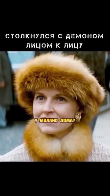 падший 1998