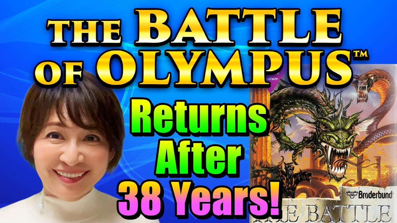 【開発者本人が語る】『オリュンポスの戦い』38年越しの完全リメイク