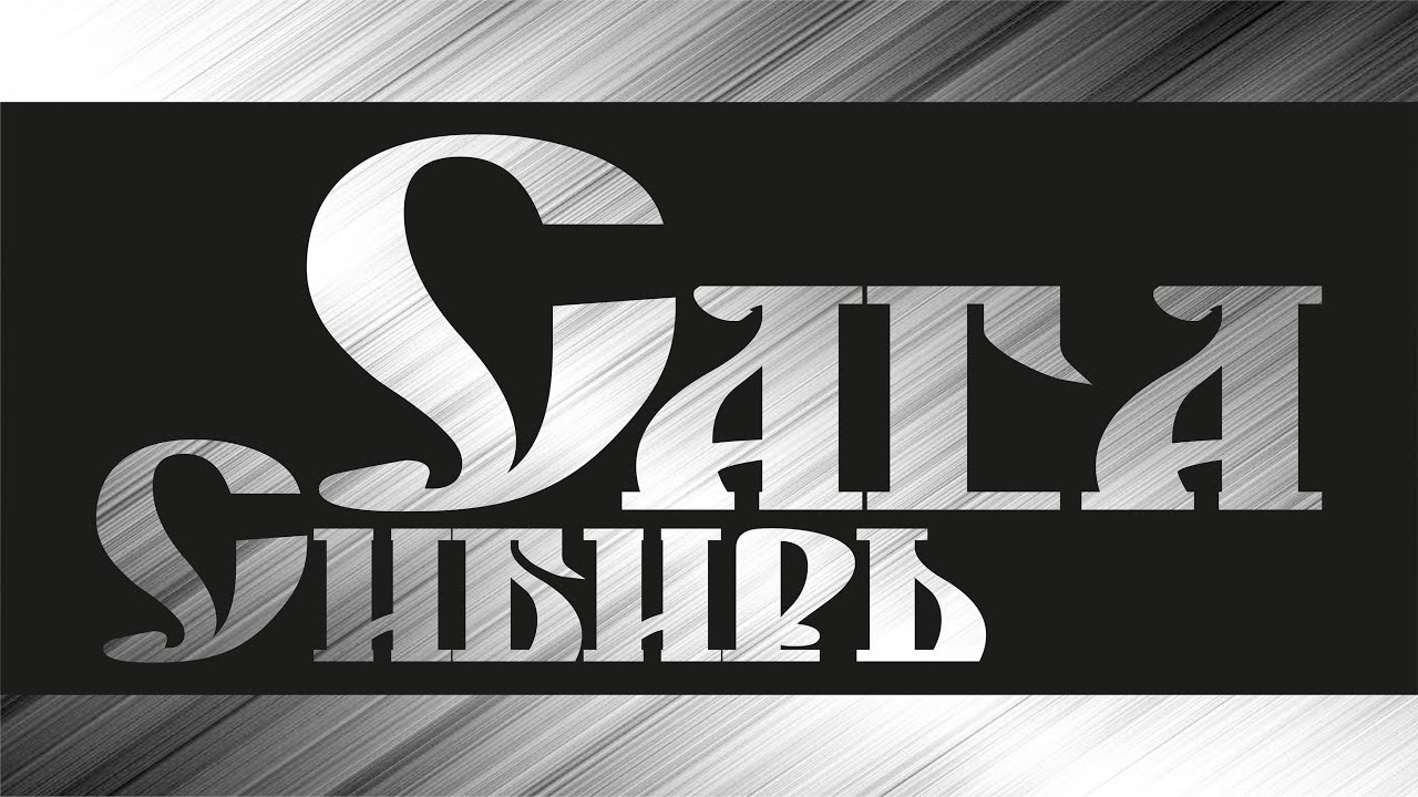SAGA Speakers 260. 3-Way Scan-Speak Revelator. Живая стереозапись этих АС с 1 метра.