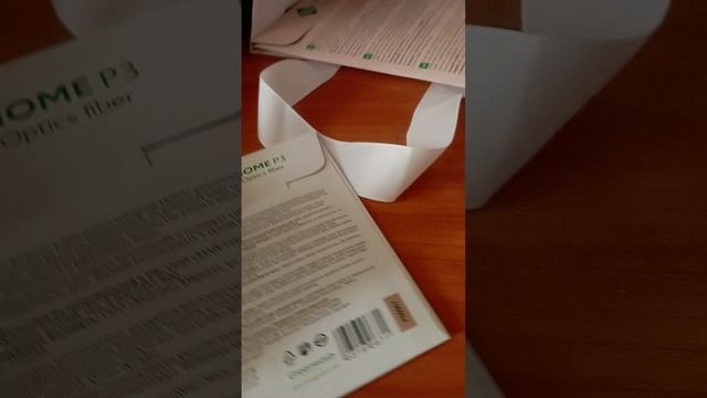 посылка на день рождения