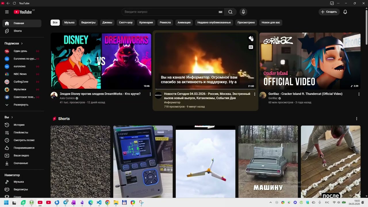 YouTube странные кнопки со звуком
