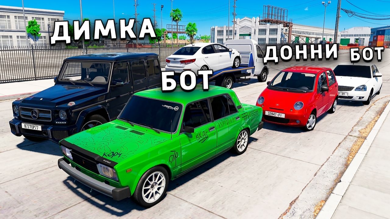 НОВОЕ ШОУ! ГОРОДСКАЯ МАСКИРОВКА В BEAMNG DRIVE! СПРЯТАЛСЯ НА МАЛЕНЬКОЙ МАШИНЕ И ТРОЛЛЮ ДИМКУ!