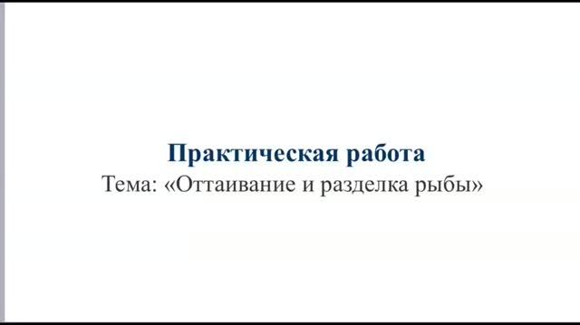 Гимадиева З.Ф