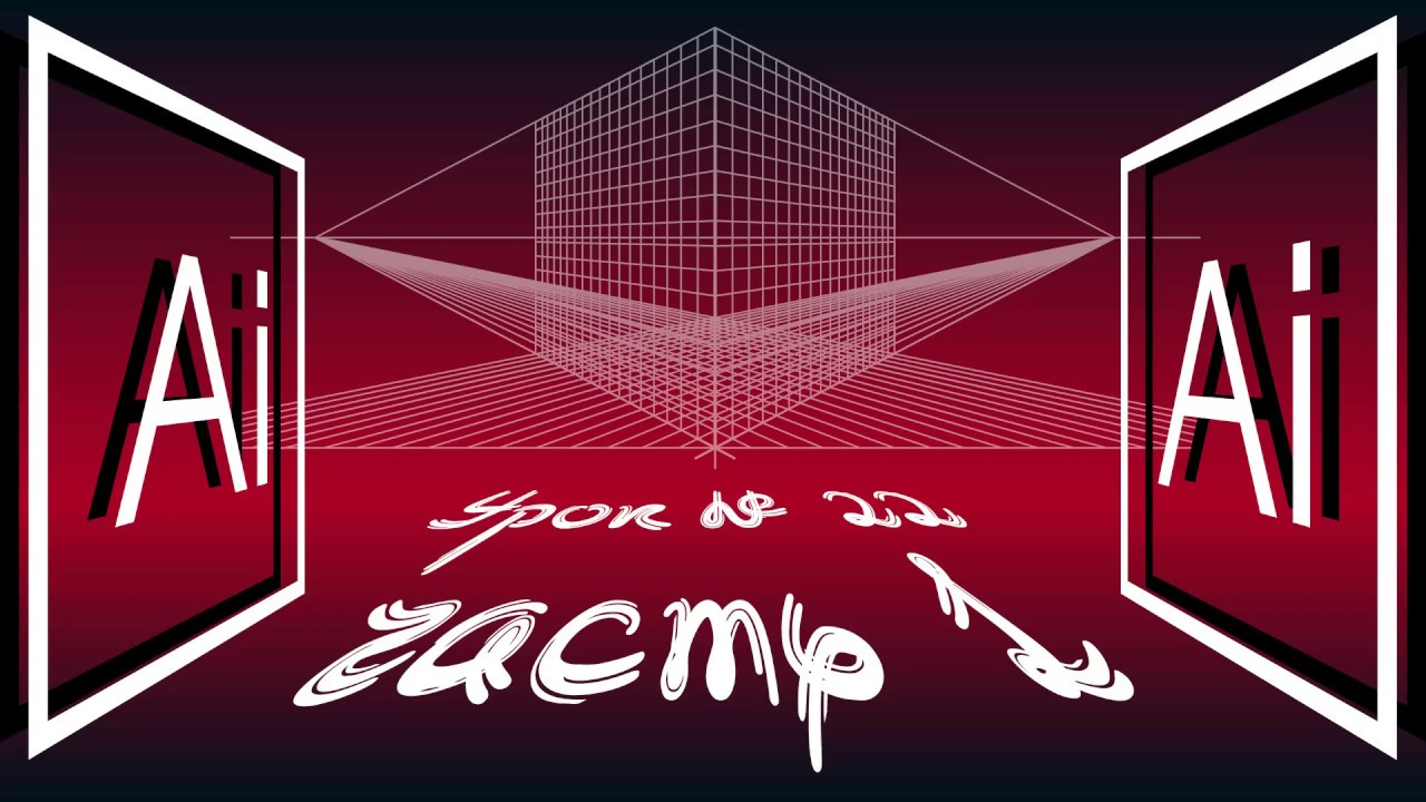 22/1.Adobe Illustrator.СЕТКА ПЕРСПЕКТИВЫ управление сеткой, создание объектов на сетке.