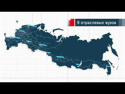 Новые бренд-зоны РЖД в отраслевых вузах