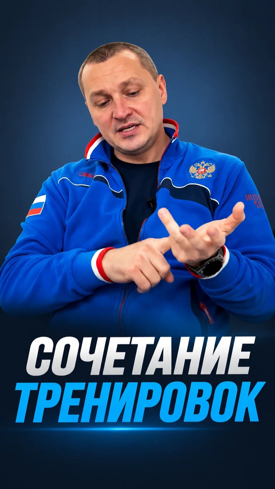 Аэробная и силовая