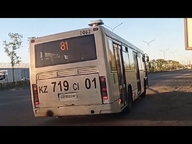 Поездка на автобусе ЛиАЗ 5293.53|81 маршрут|719 CI 01|город Астана