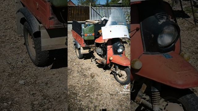 Трёхколёсный драндулет
