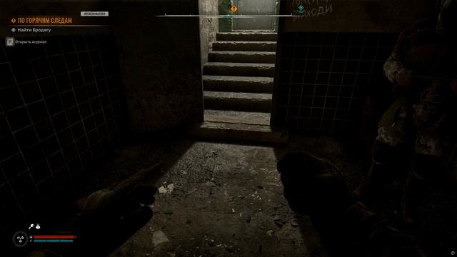 STALKER2CostofHope