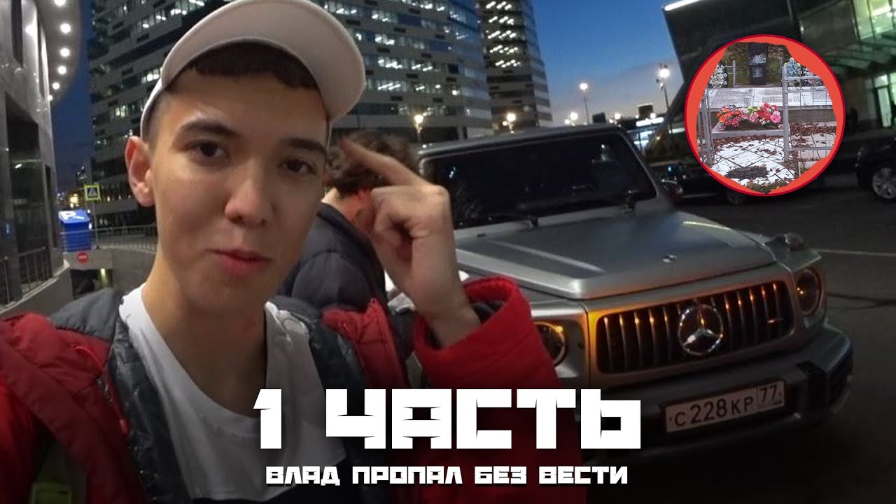 ВЛАД А4 ВЕРНУЛСЯ ! Что в ЧЕМОДАНЕ у КОБЯКОВА для ВЛАДА А4 ? 4 часть