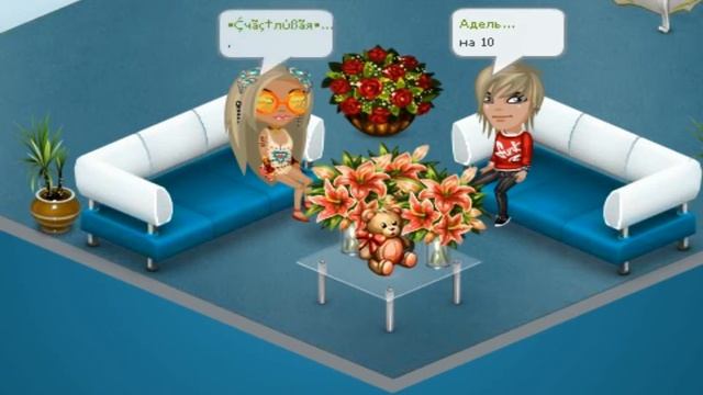Как обмануть с VIP статусом?Avatars To Happiness