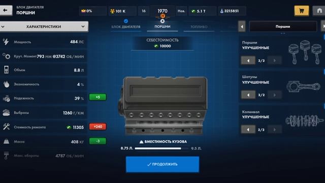 Игрою игру которую я нехател снимать но пришлоси иза рулеьки 