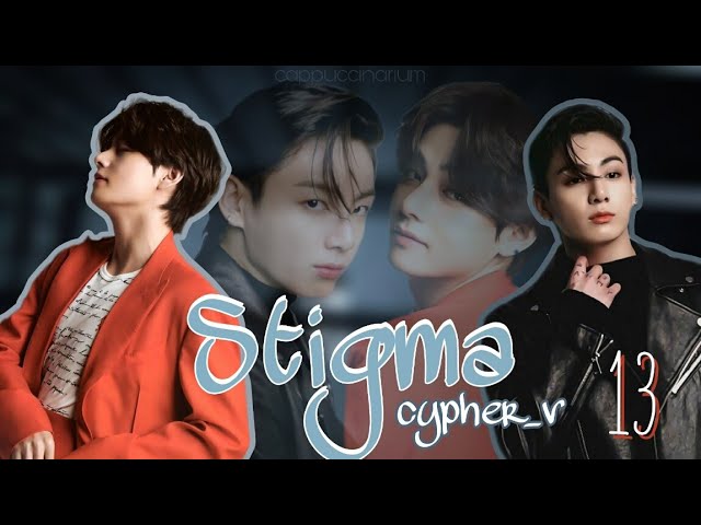 Stigma / Cypher_v / 13 часть / озвучка фанфика / вигуки
