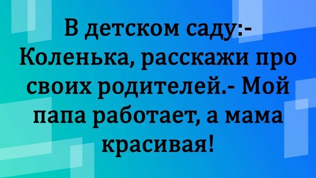 АНЕКДОТЫ юмор шутки #смех #приколы