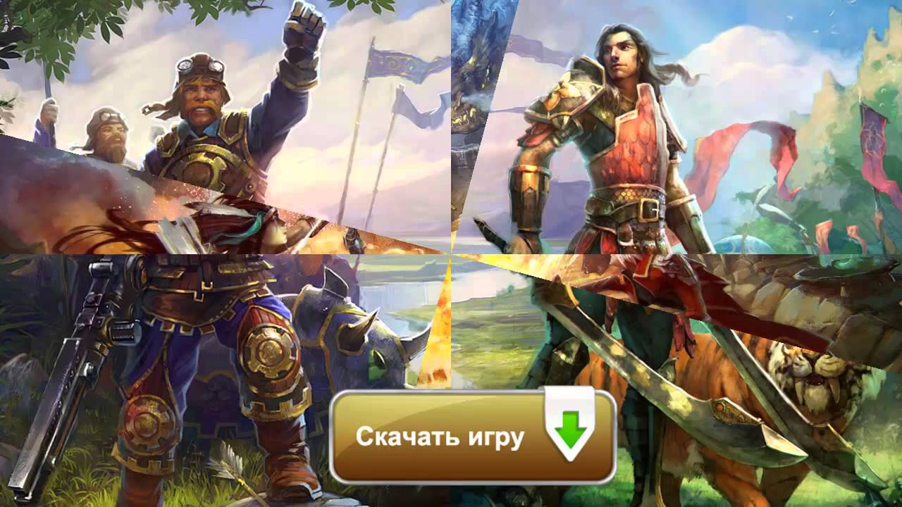 Зарегистрироваться в Prime World