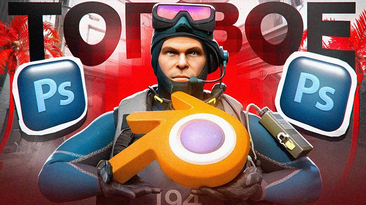 КАК СДЕЛАТЬ ТОПОВОЕ ПРЕВЬЮ с BLENDER? - Легко!