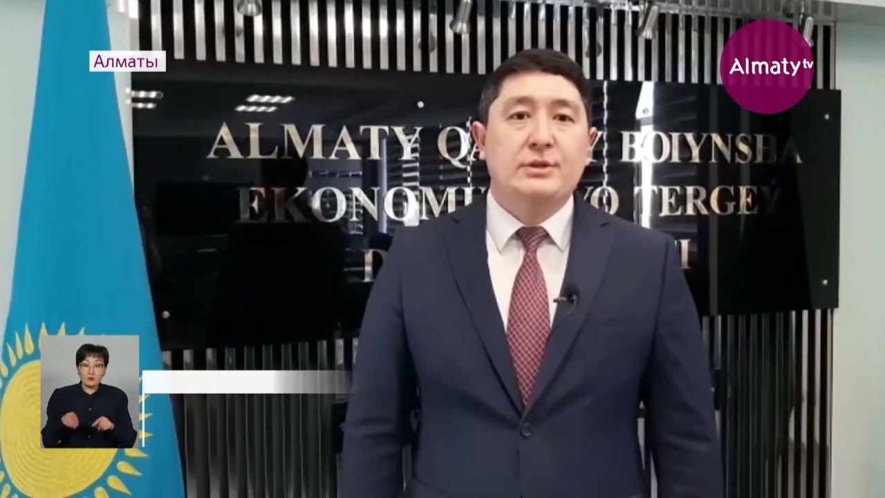 Незаконную майнинговую ферму накрыли в Алматы