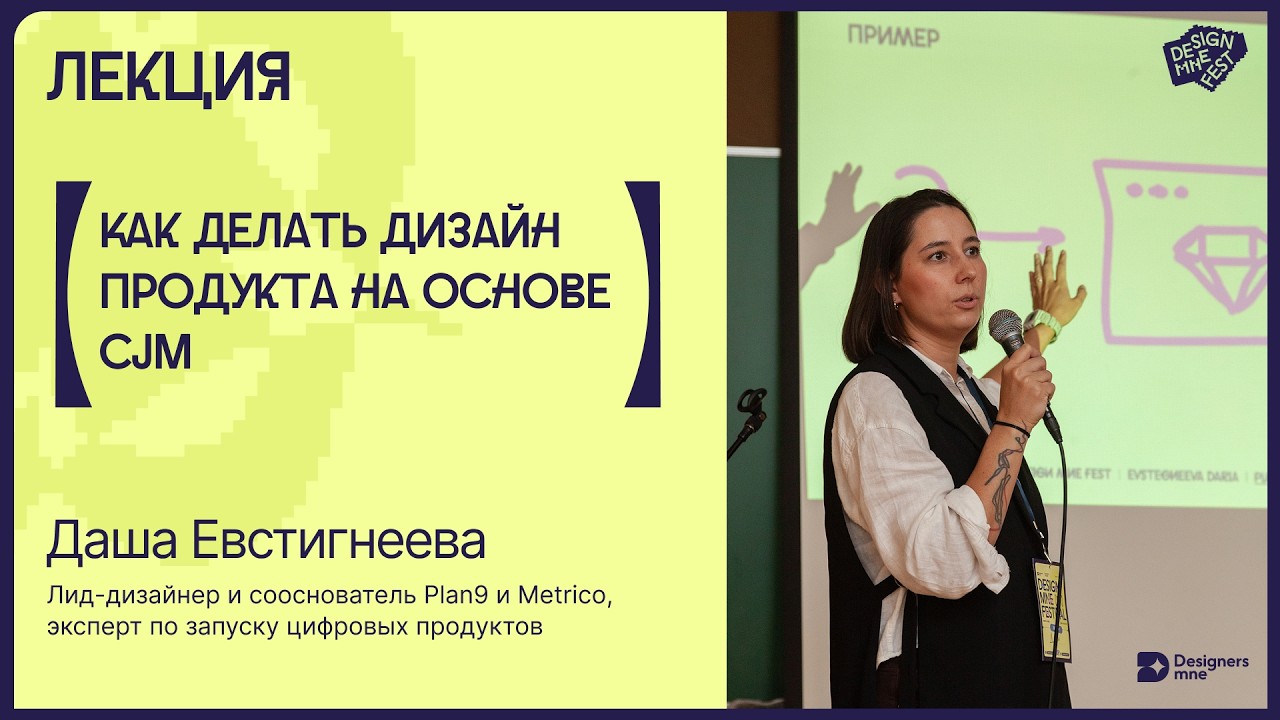 Даша Евстигнеева