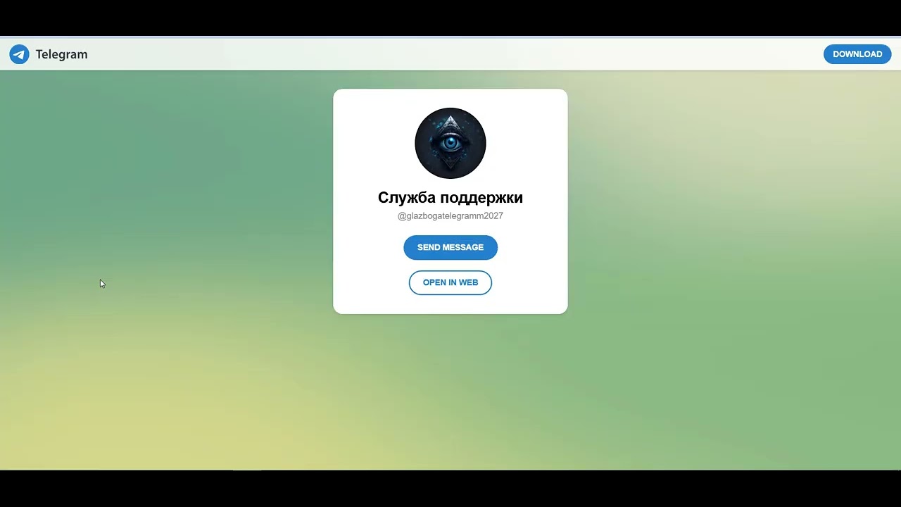 Как удалить данные из Шерлока