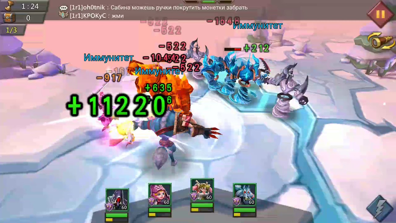 Lords Mobile Challenge Stage соревнование 8-14