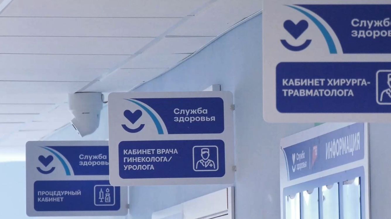 Как в Волжском районе проходит углубленная диспансеризация ветеранов СВО