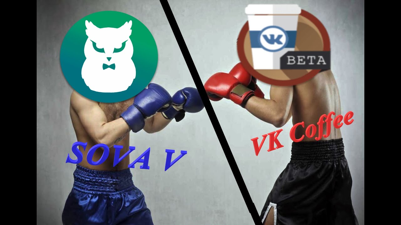 Что лучше для замены ВКонтакте VK Coffee Vs VK Sova V?