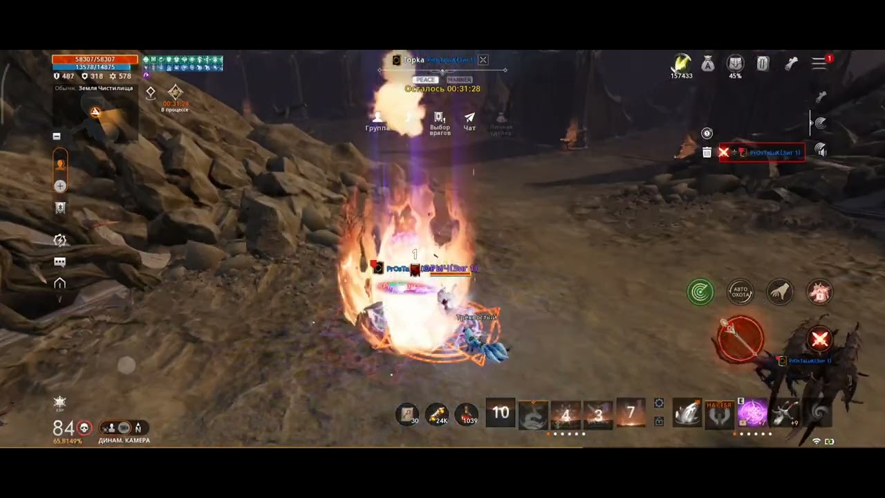 Lineage 2m орыч ПВП против двоих