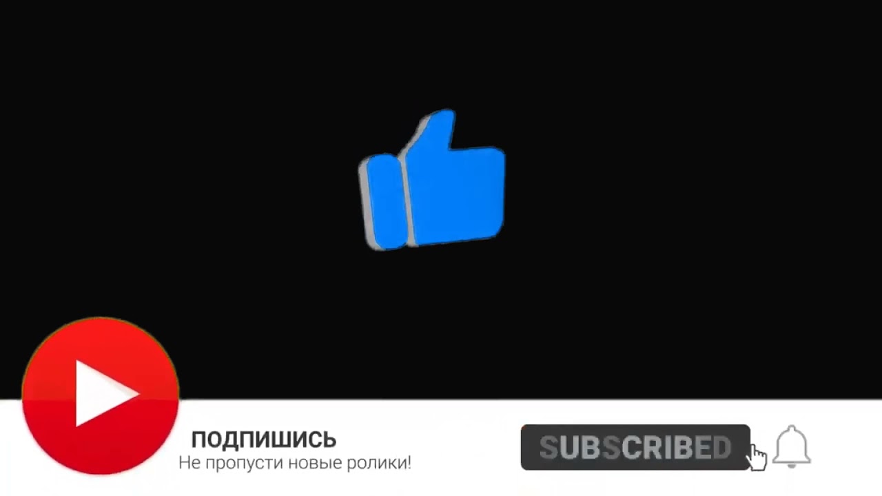 Subscribe - Футаж. Анимация со звуками нажатия клавиш и колокольчиком.