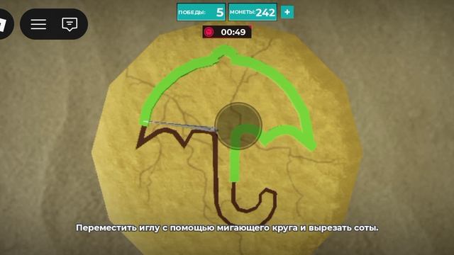 игра в кальмара