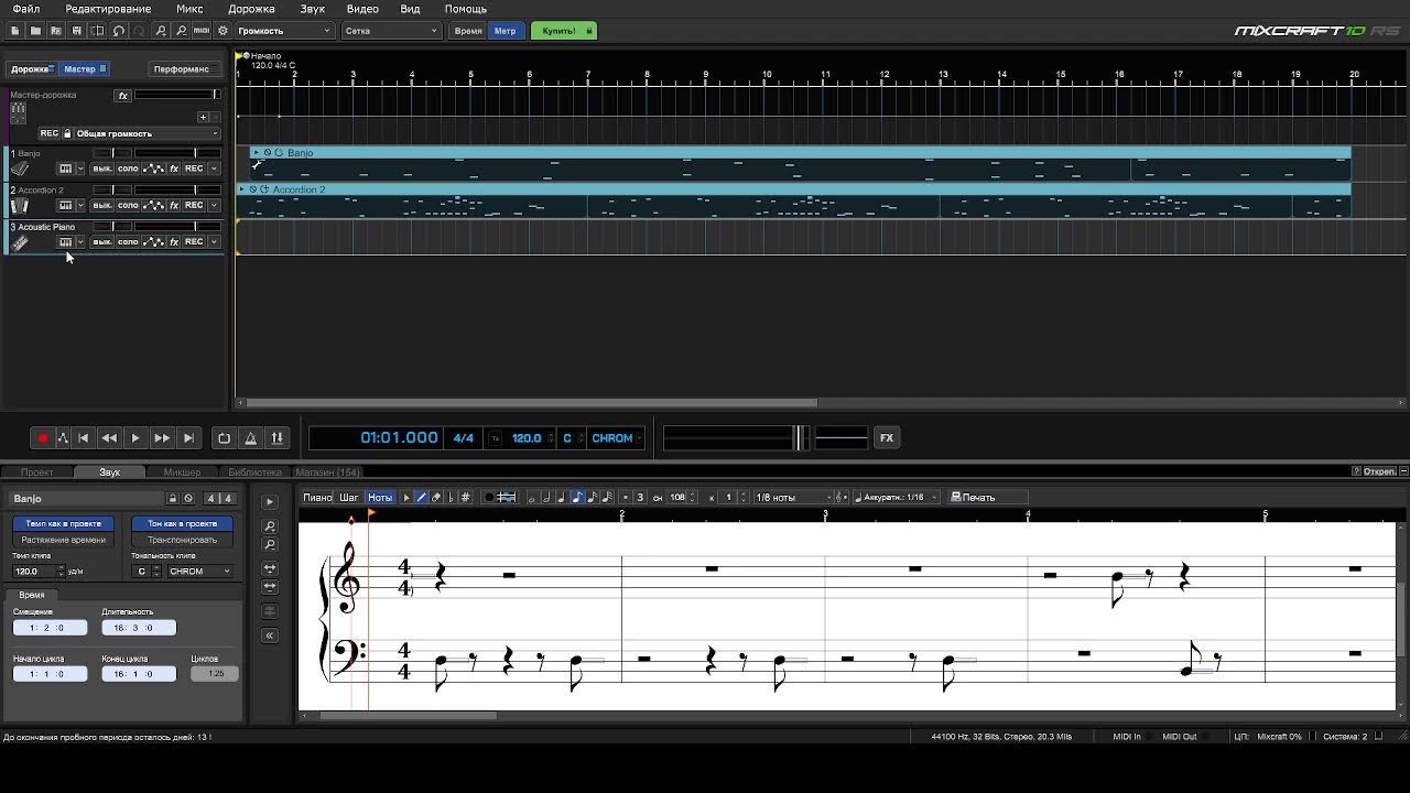 Обзор программы для записи музыки Mixcraft 10.5
