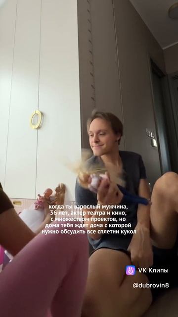 Clip10484112_456240352video_ от Ксюши Тимофеевой Вадим и его любимая Family (семья❤️)ЛЮБИМЫЙ ТНТ❤️