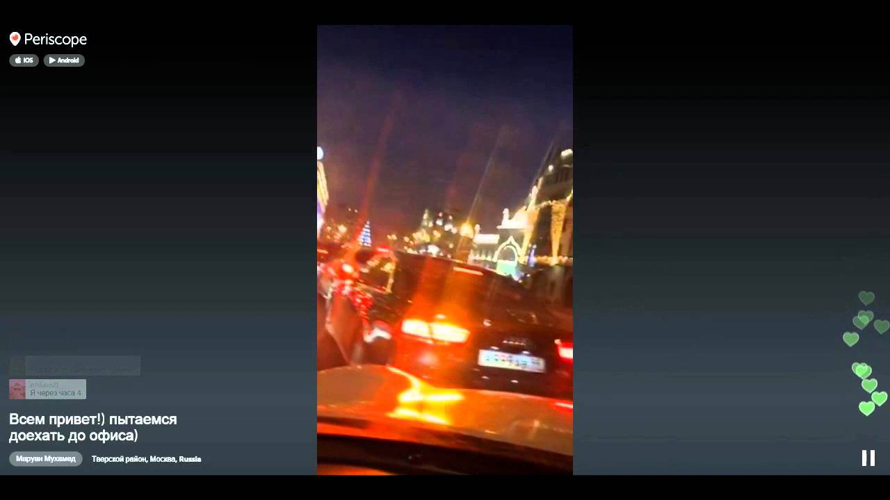 Небольшая пробка по дороге в офис под музыку