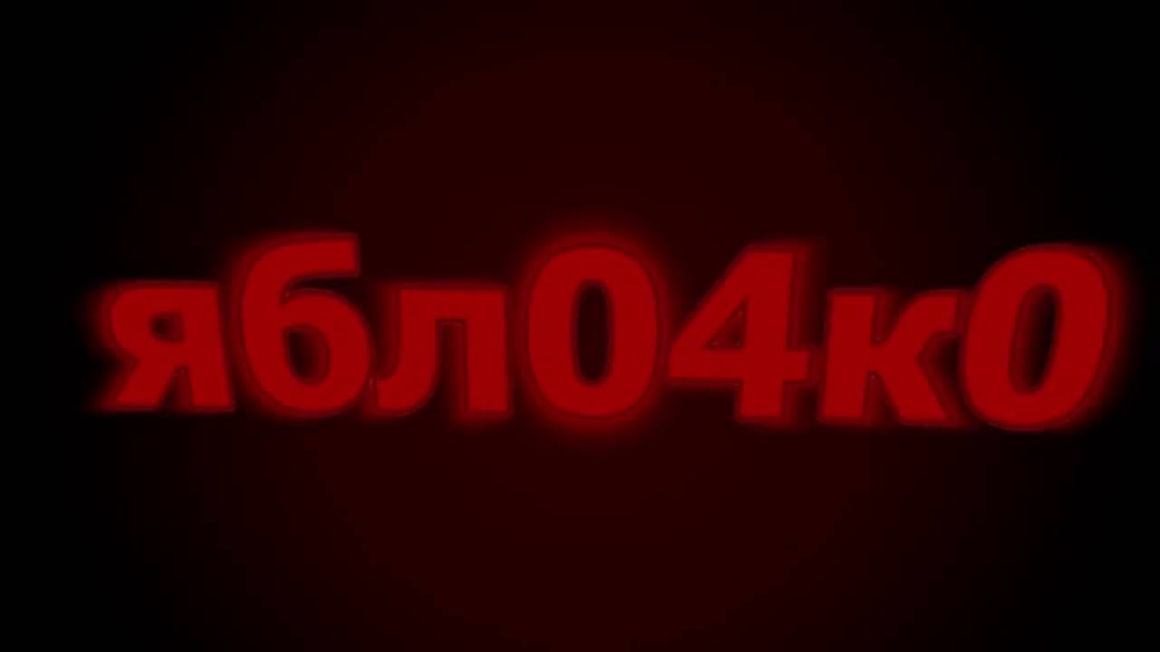 Почему слышно себя в наушниках?
