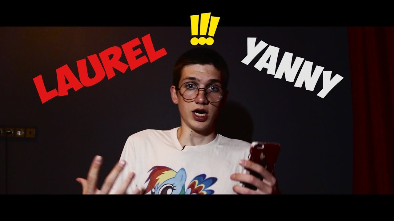 А ЧТО СЛЫШИШЬ ТЫ? LAUREL или YANNI? ЭКСПЕРИМЕНТ