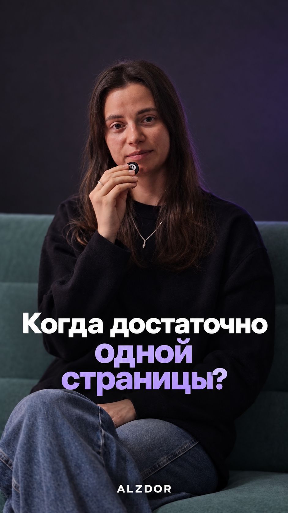 Лендинг или многостраничный сайт: что выбрать?