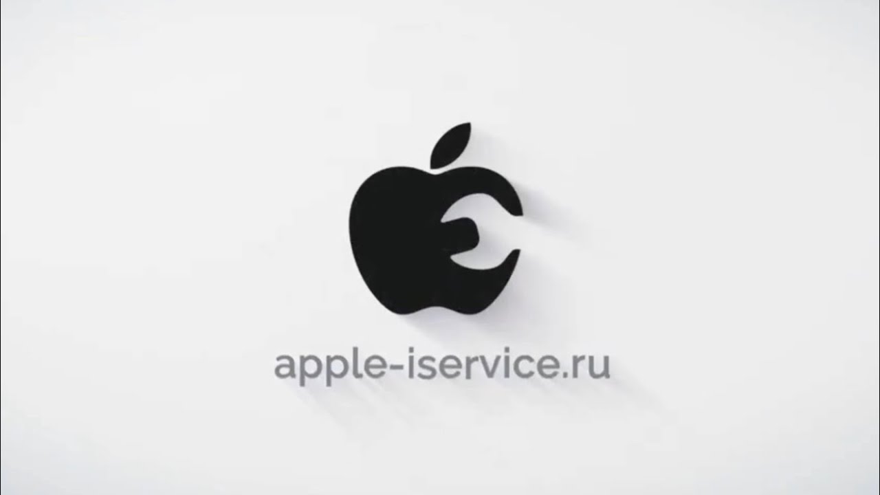 Ремонт IPhone, IPad, Mac Book Сервисный центр Apple IService