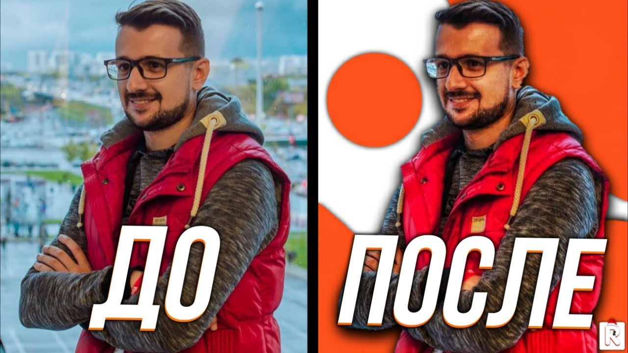 Крутая Обработка на Андроид | Как Обработать Фото на Телефоне? | PS Touch & Snapseed | До и После