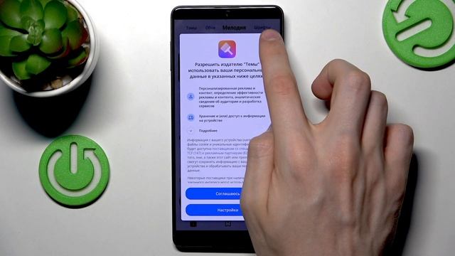 REDMI Turbo 4 Pro – Как изменить рингтон