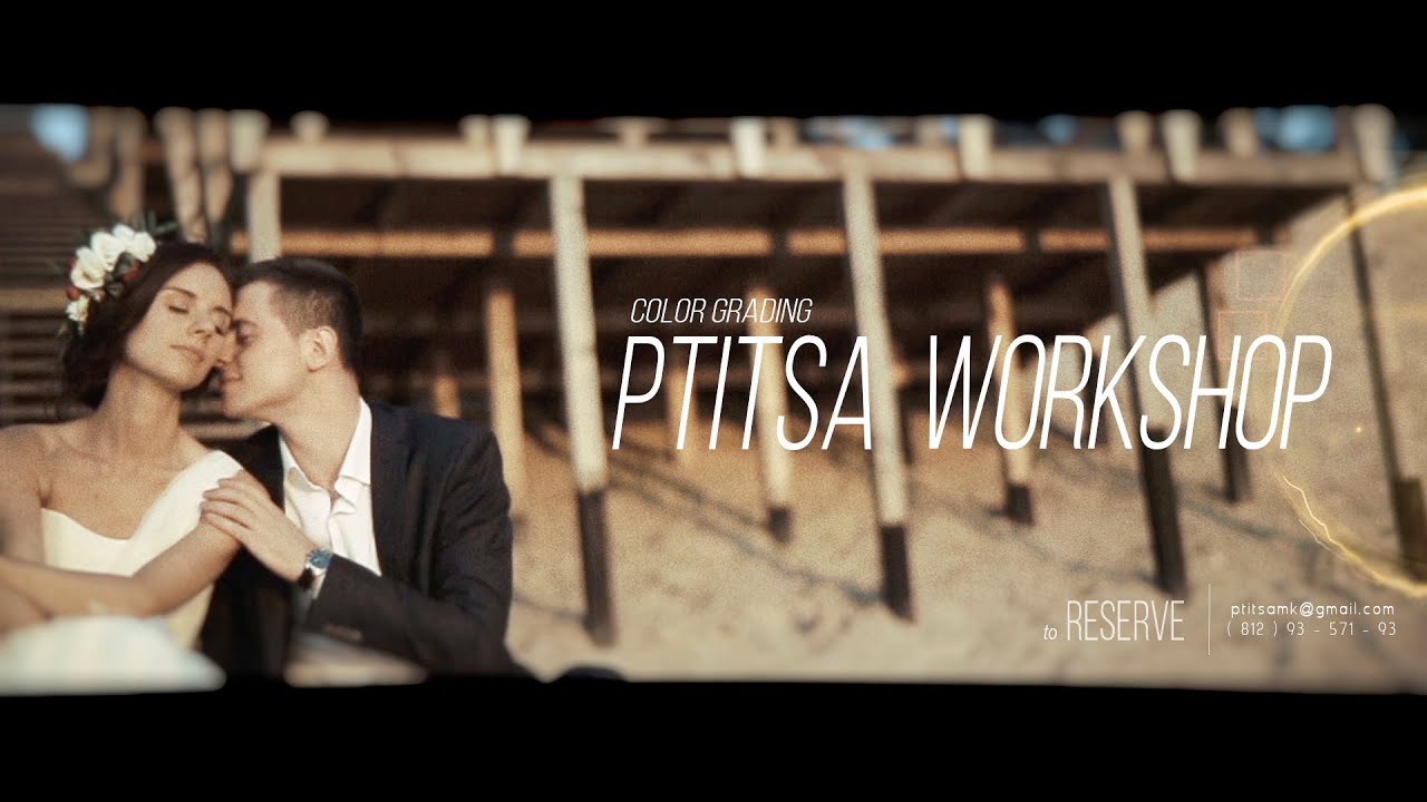 PTITSA | WORK SHOP | COLOR GRADING