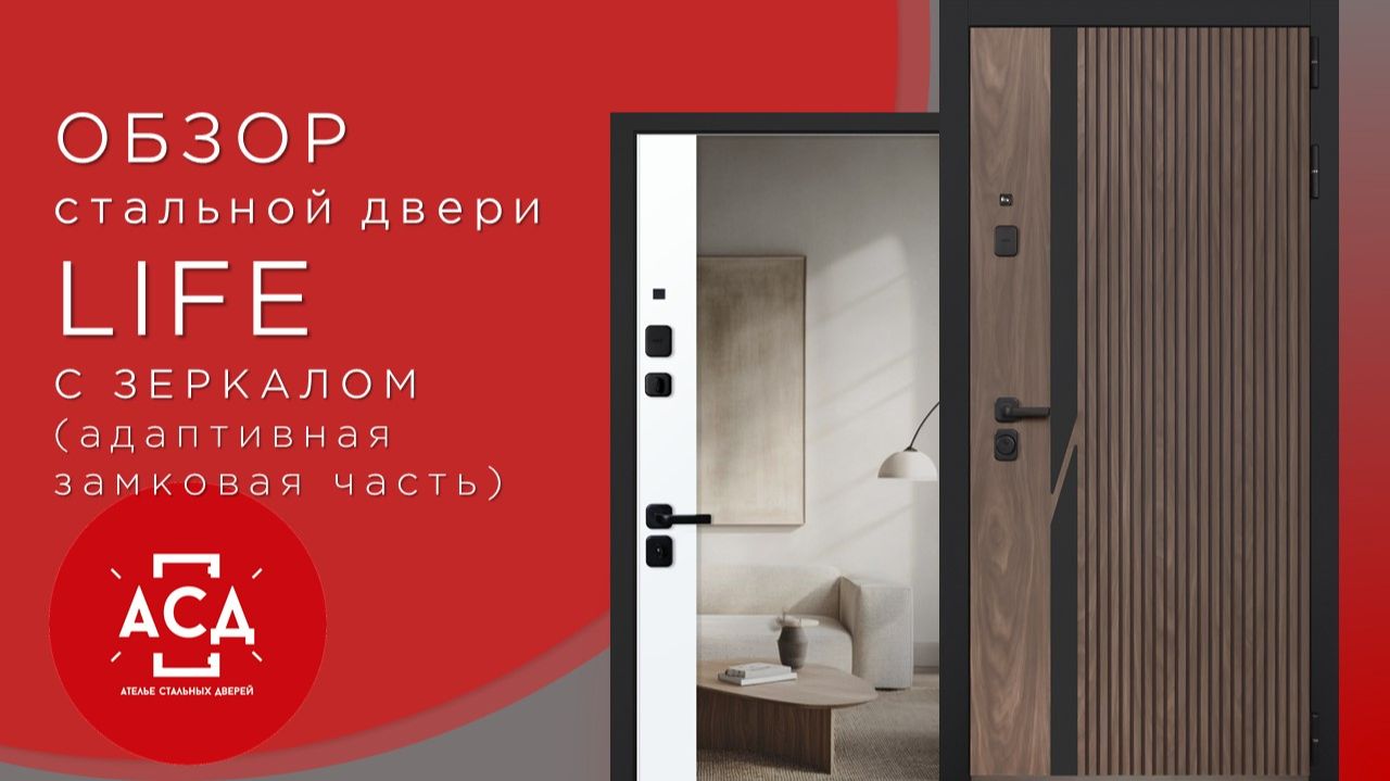 Двери в наличии