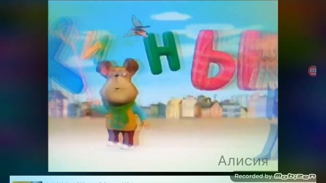 заставка барбоскины 2011-2012